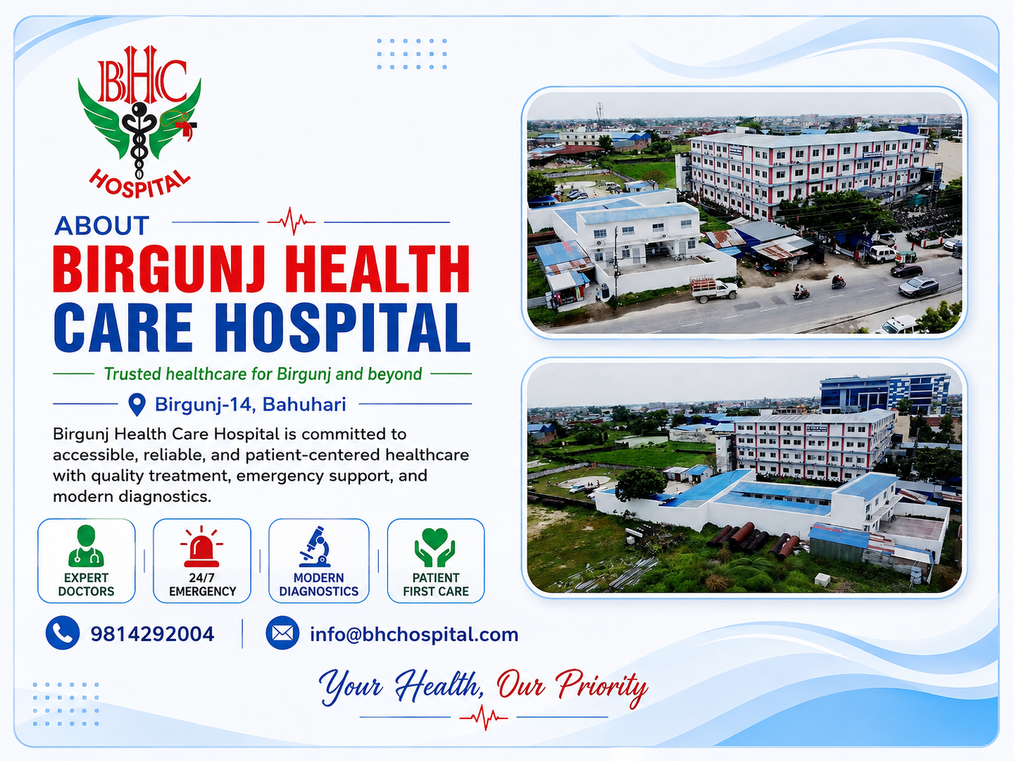 About the Hospital