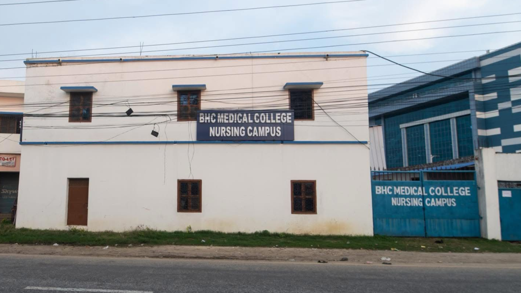 BHC Hospital Launches New Institution: BHC Medical College